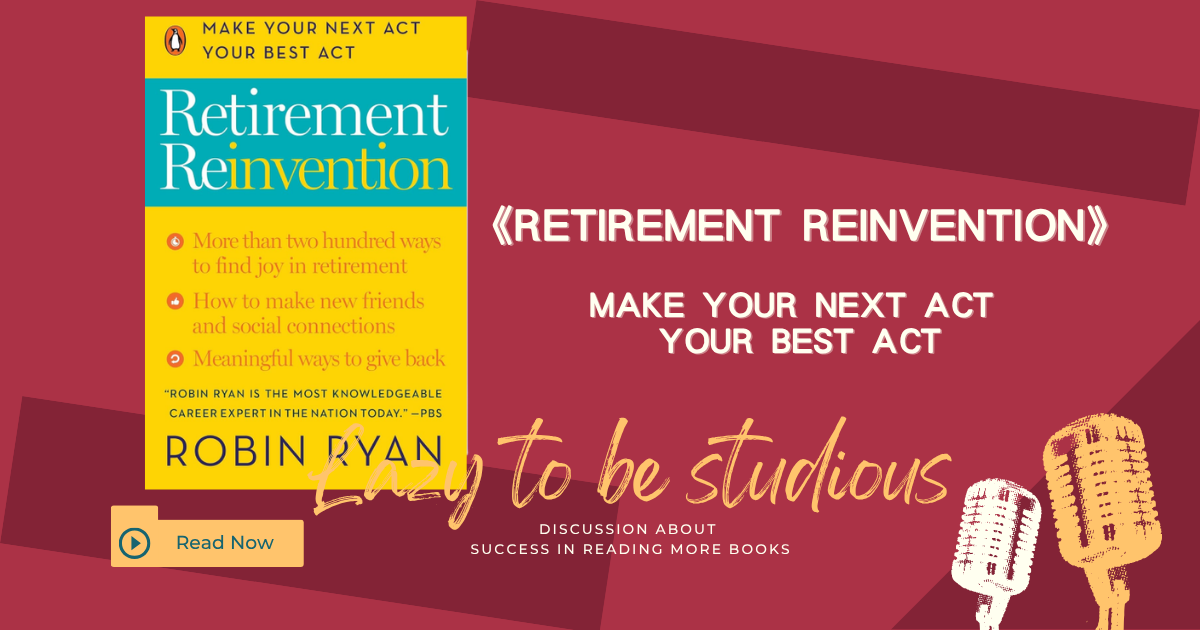 退休規劃只談錢？《退休再造》5大策略，重塑你的退休生活藍圖