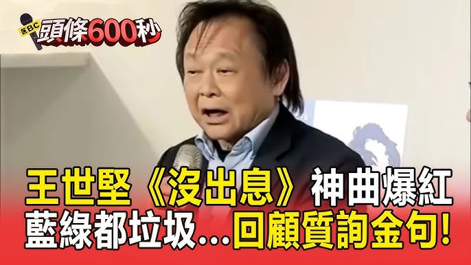 一邊是混亂匆忙的時鐘與金錢符號,另一邊是平靜悠閒的沙灘與太陽,形成鮮明對比