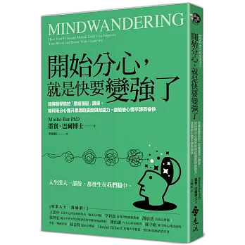 開始分心,就是快要變強了